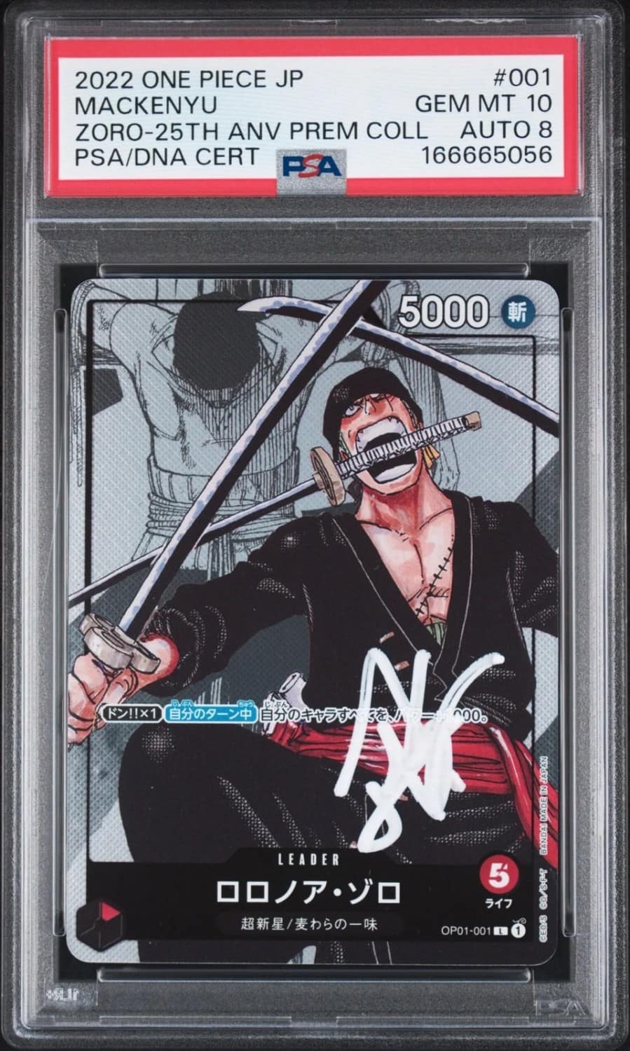 Roronoa Zoro