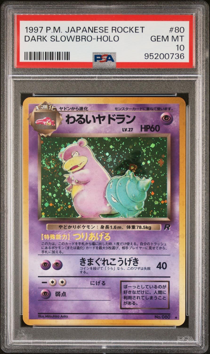 Dark Slowbro