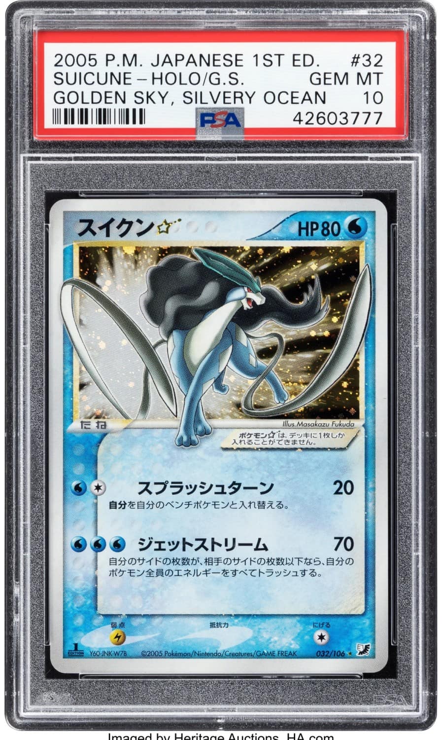Suicune