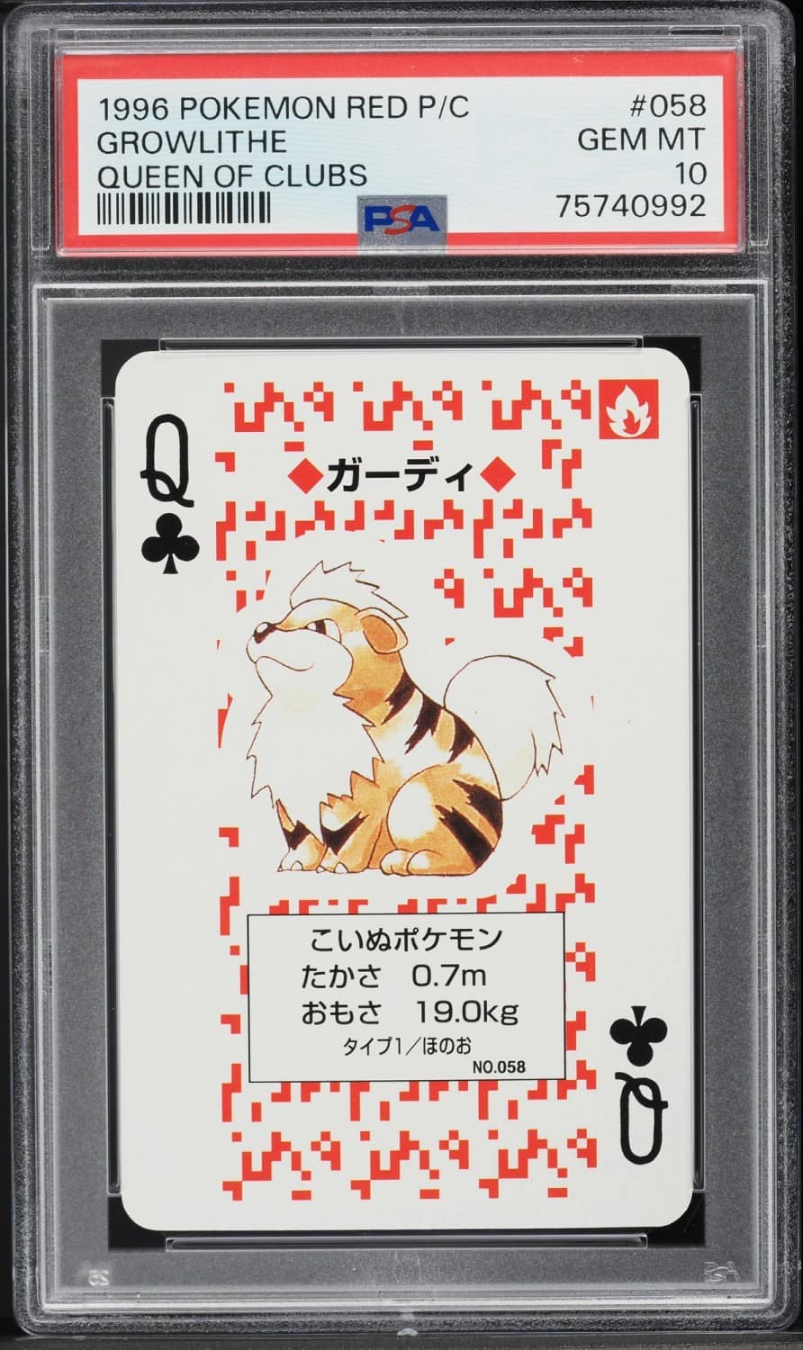 Growlithe