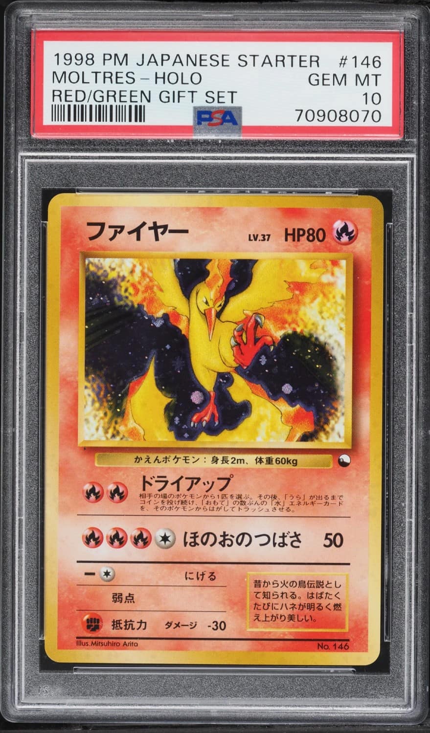 Moltres