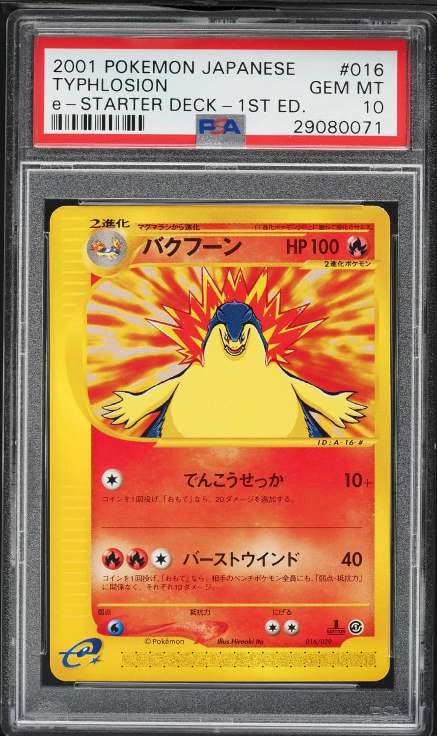Typhlosion
