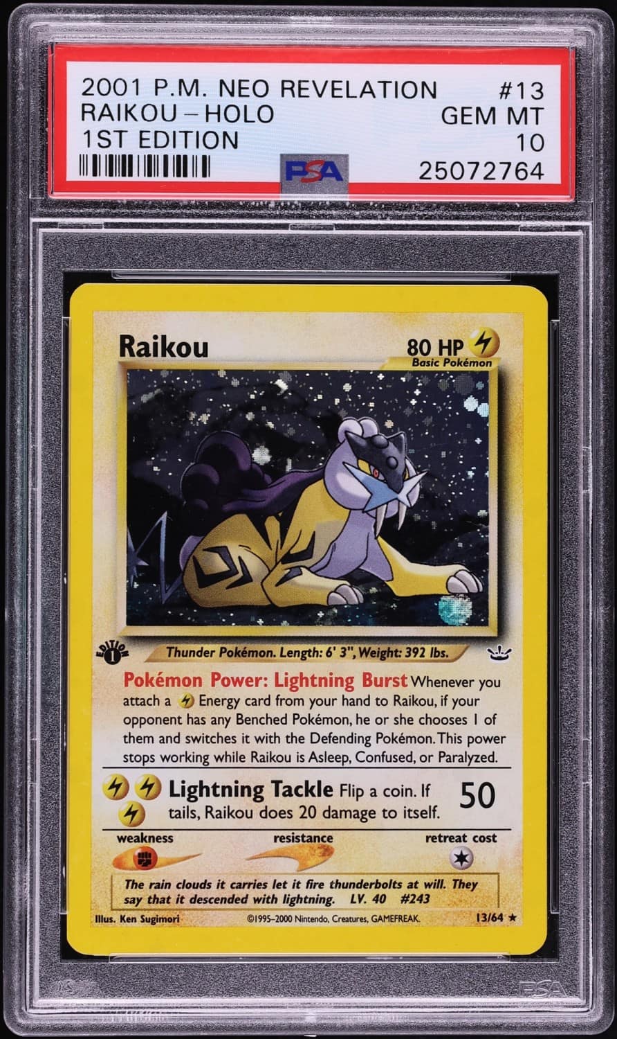 Raikou