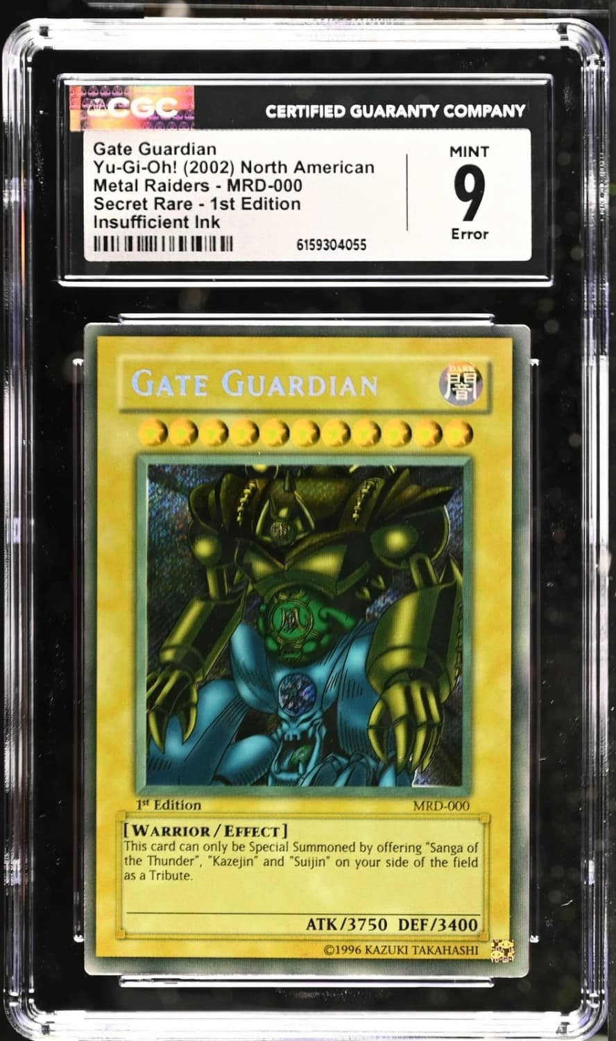 Gate Guardian