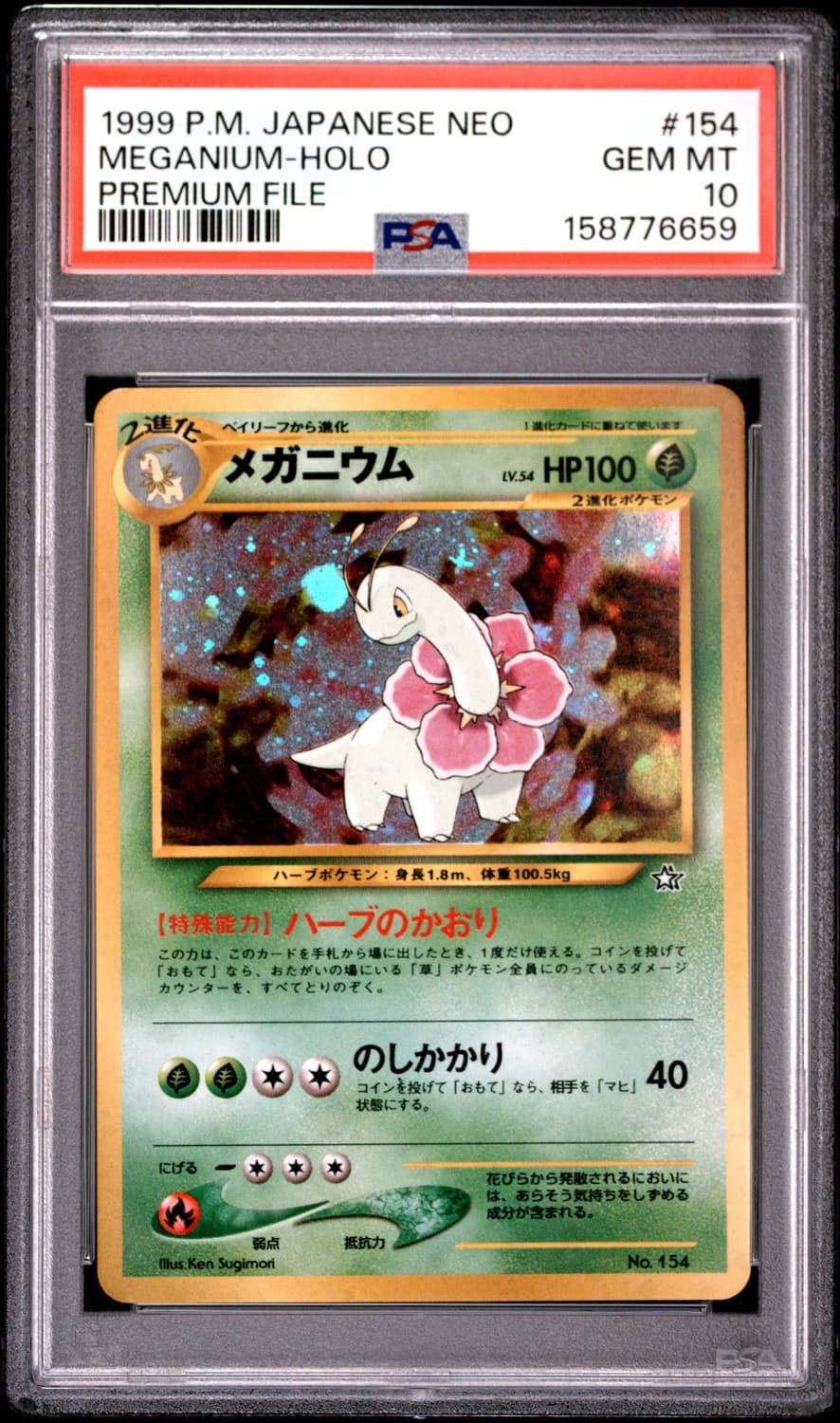 Meganium