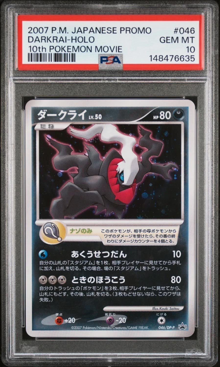 Darkrai