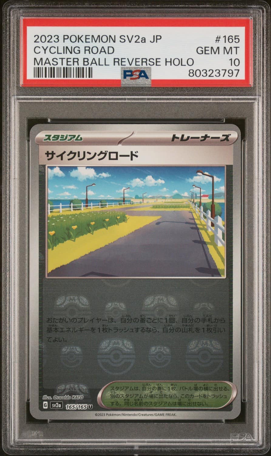 Cycling Road