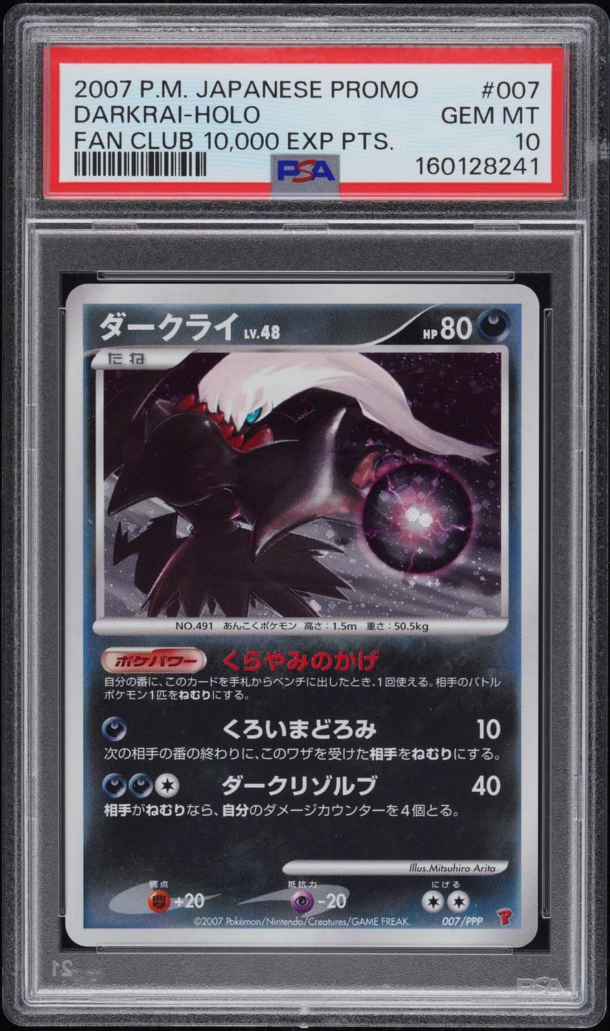 Darkrai