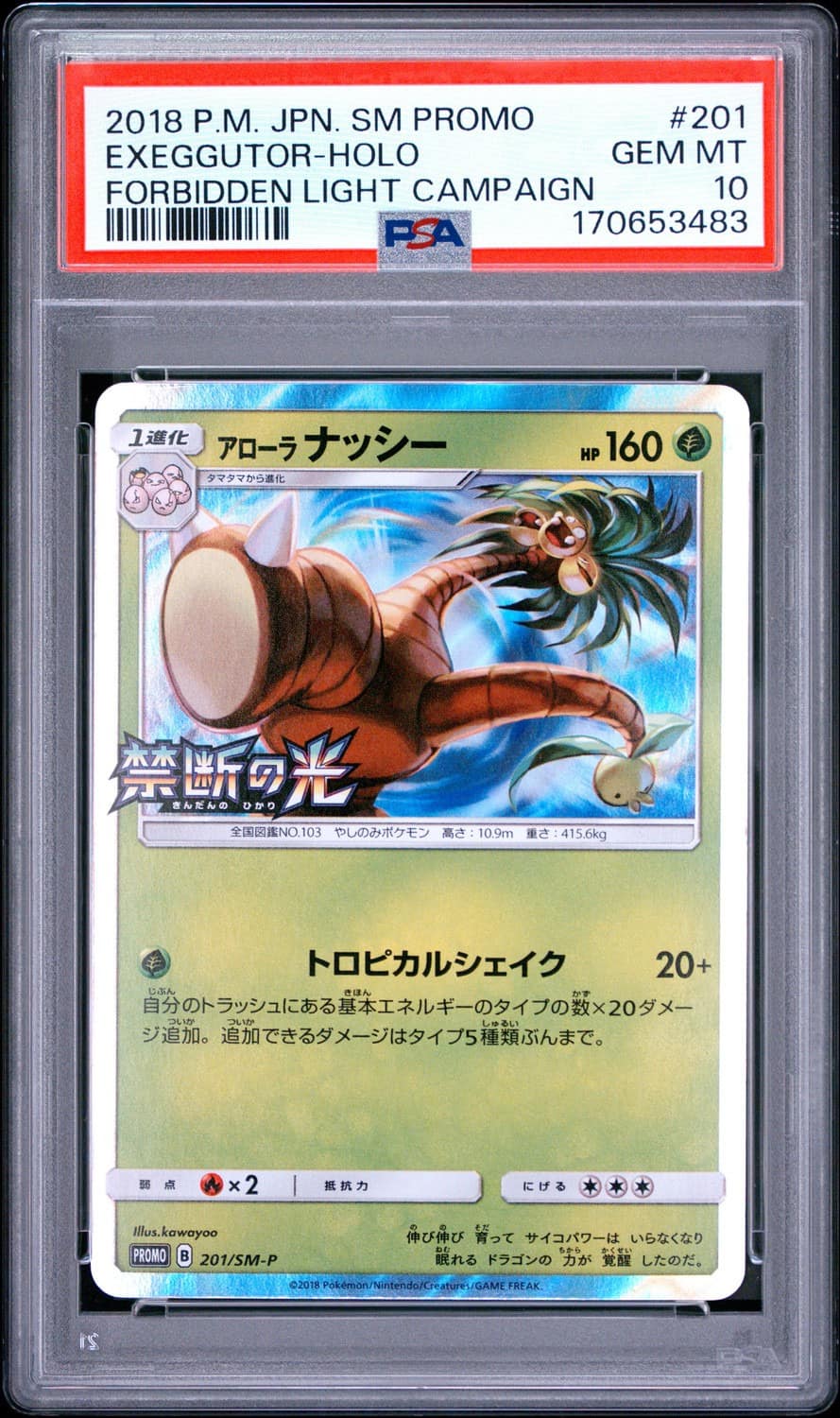 Exeggutor