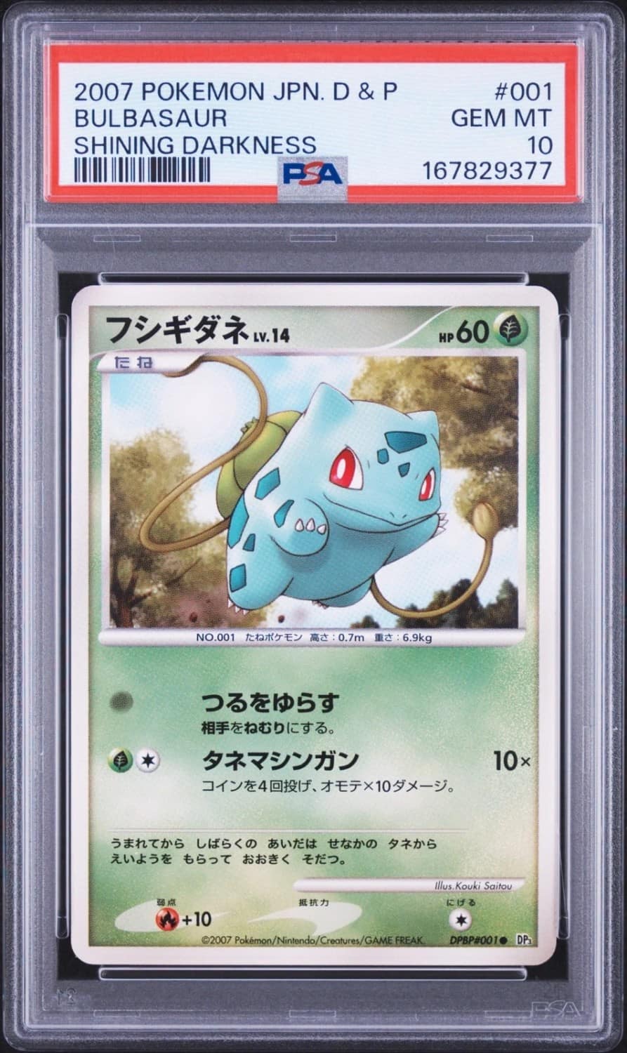Bulbasaur