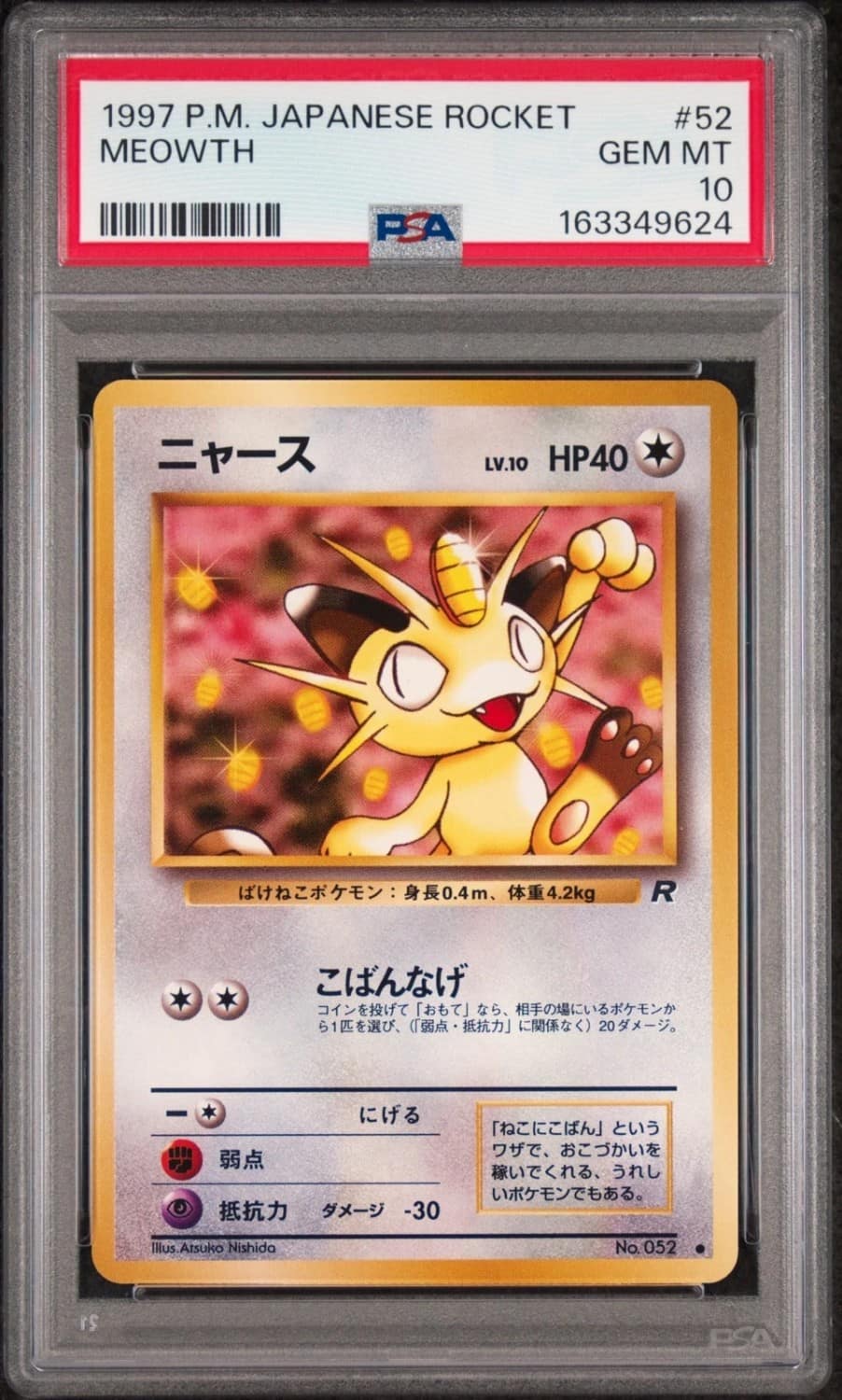 Meowth
