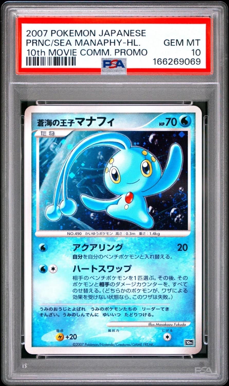 Prince Of The Sea Manaphy