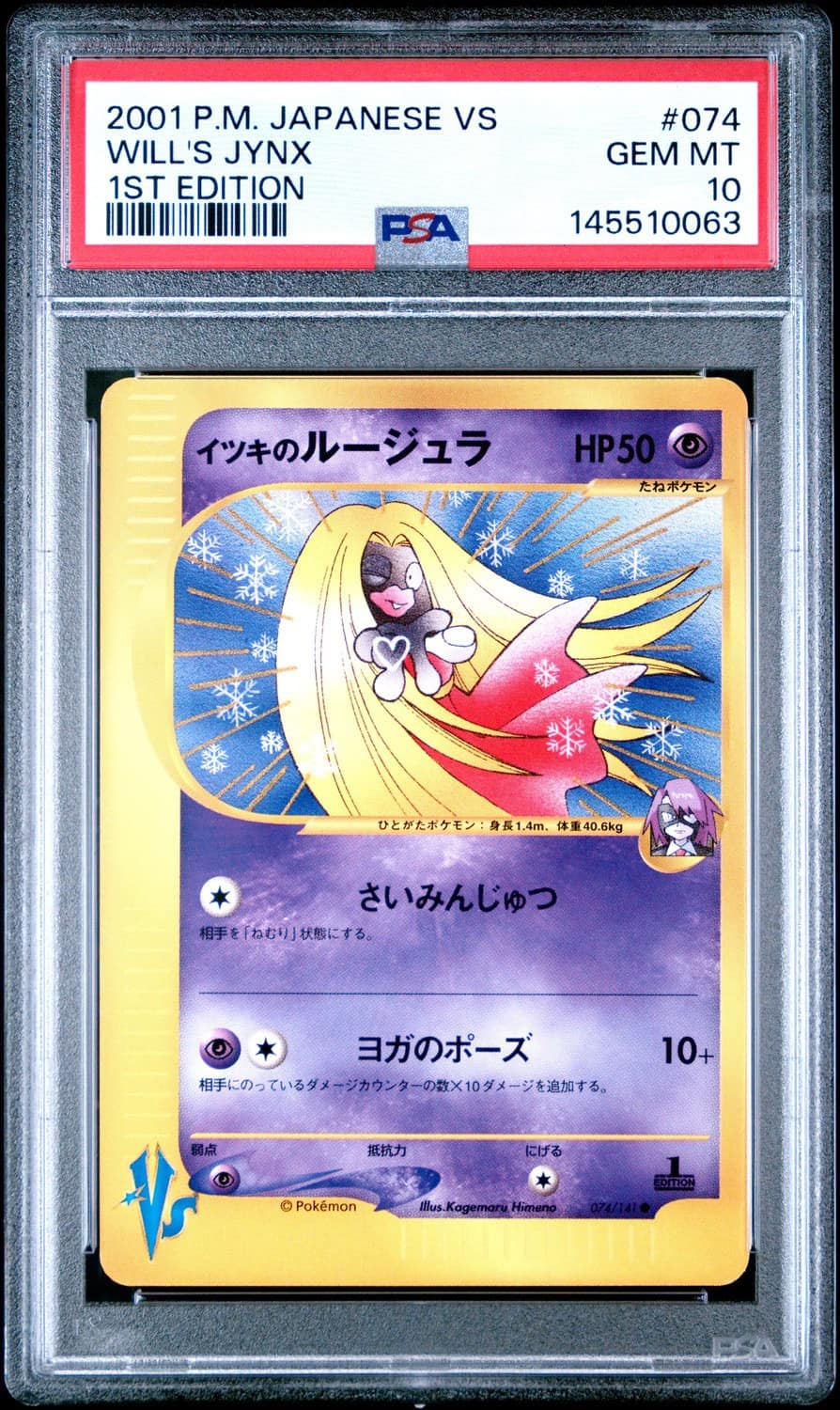 Will'S Jynx