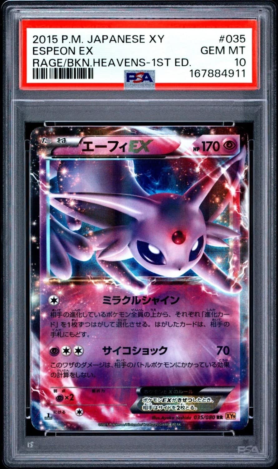 Espeon Ex
