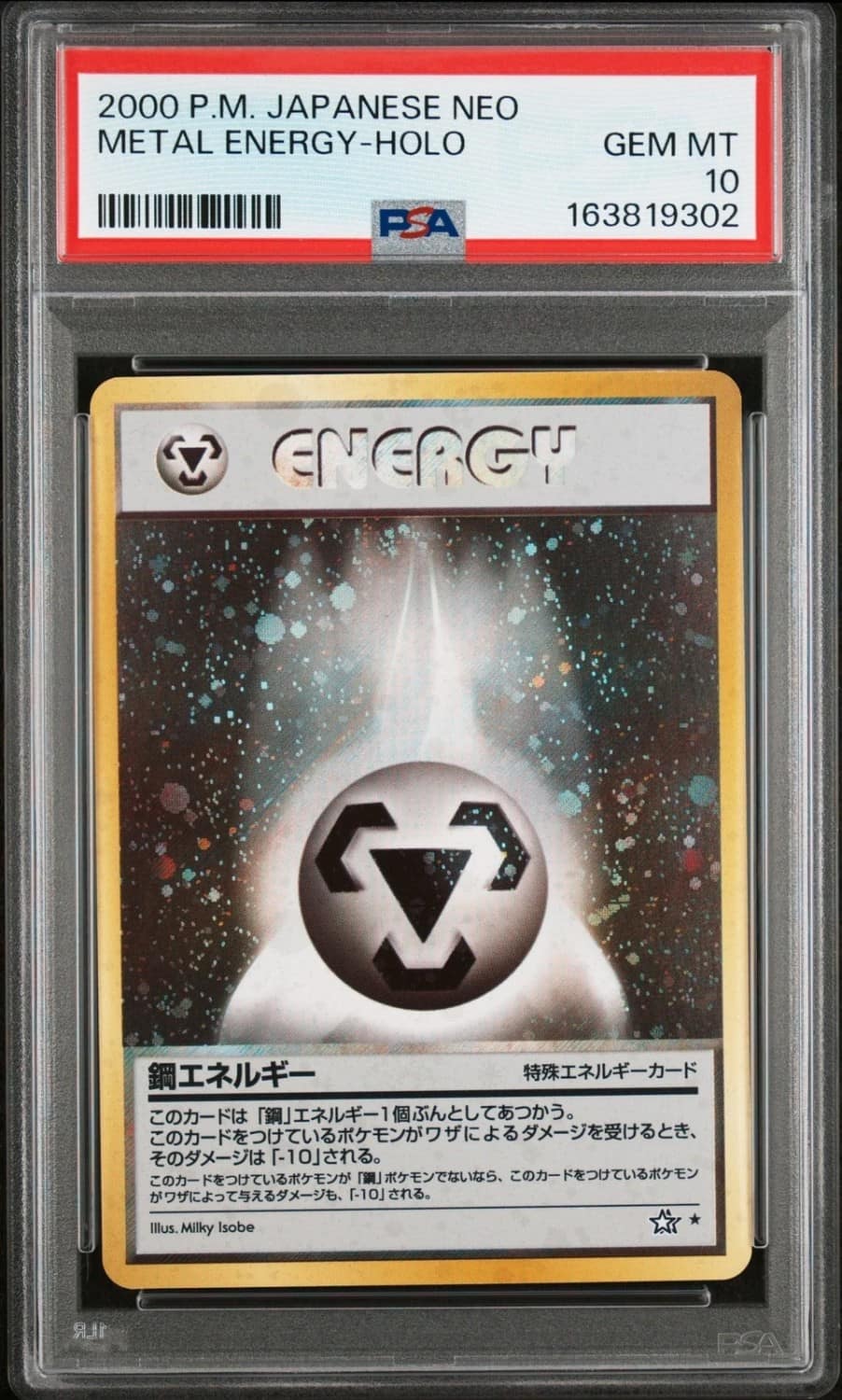 Metal Energy