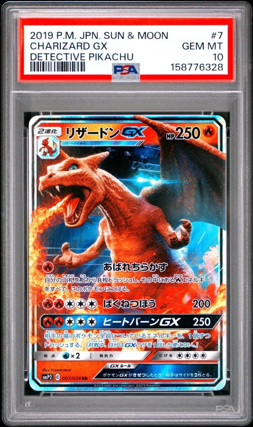 Charizard Gx
