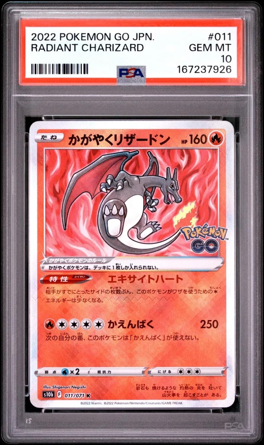 Radiant Charizard