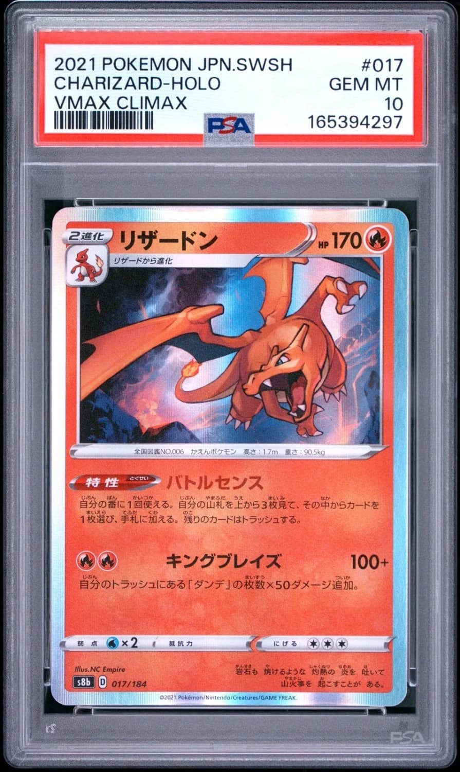 Charizard