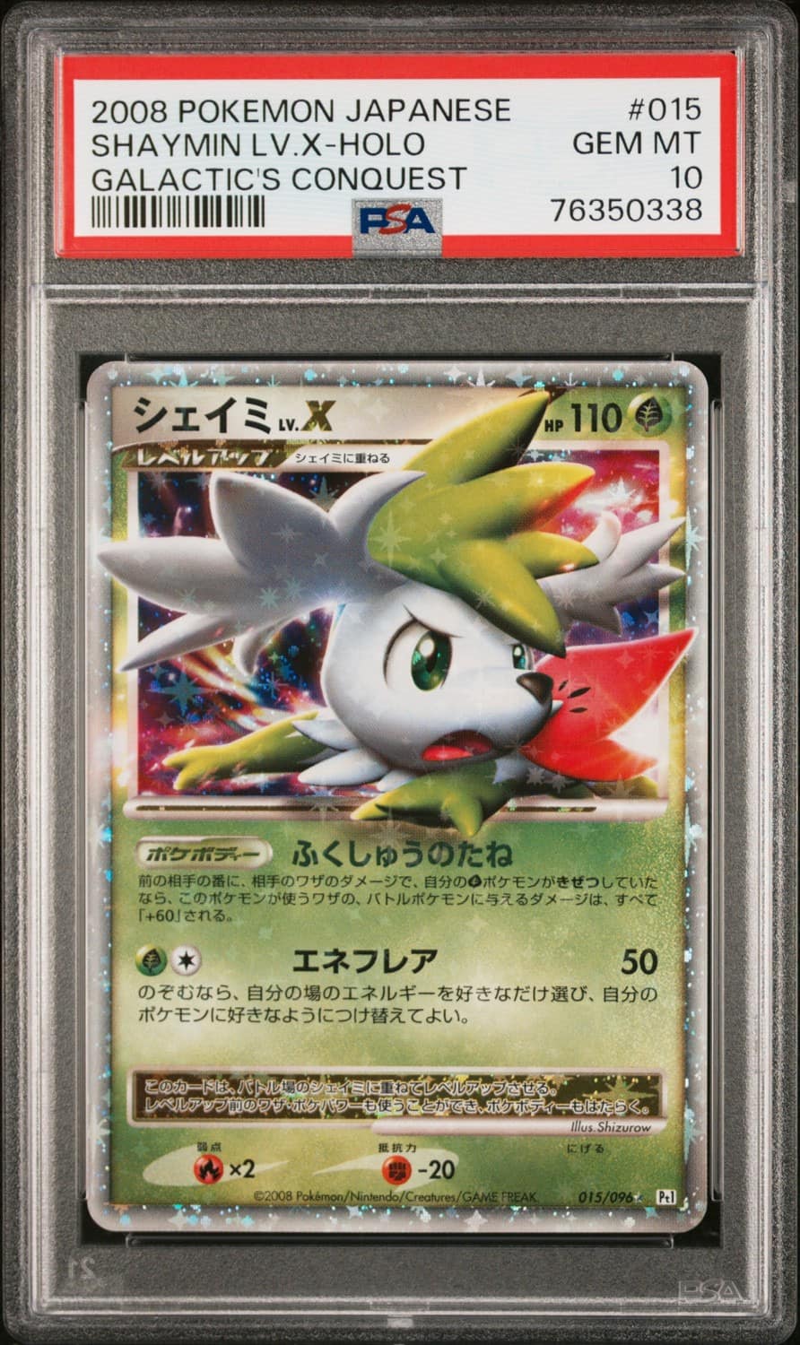 Shaymin Lv.x