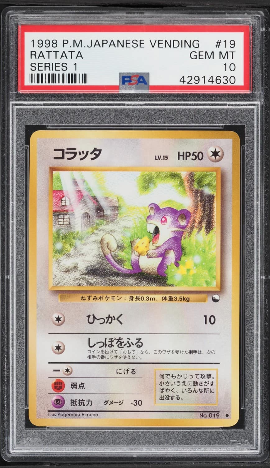Rattata