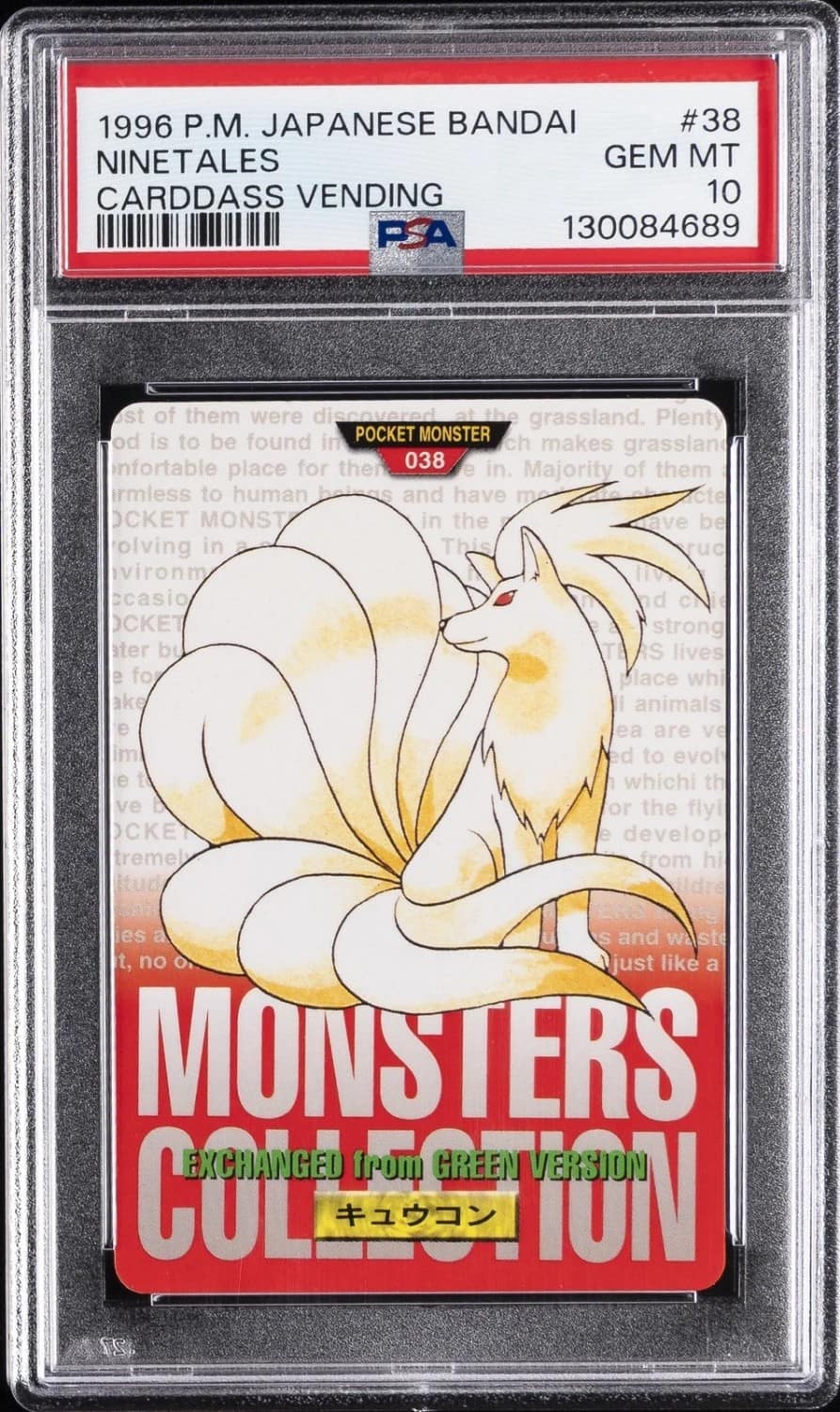 Ninetales
