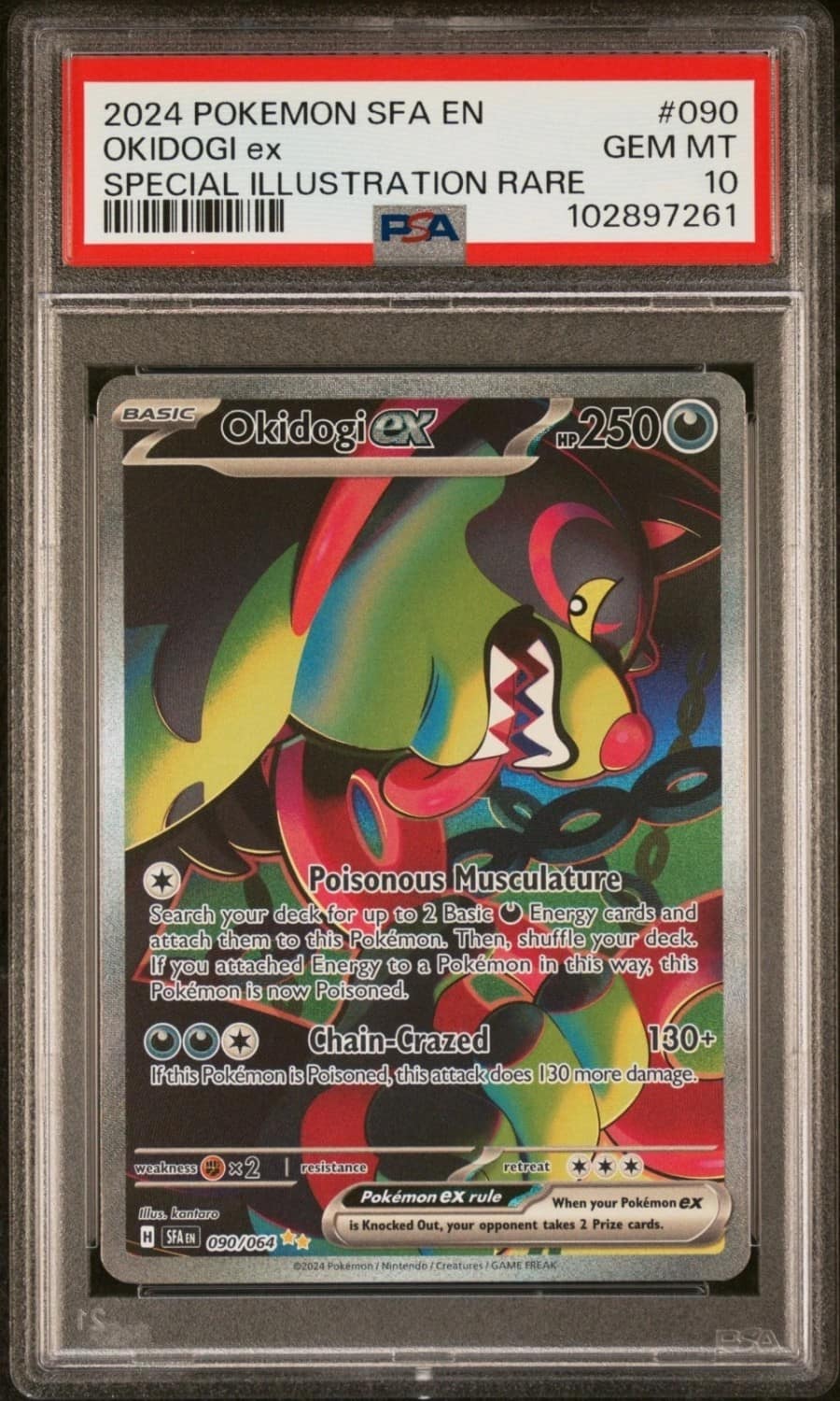 Okidogi Ex