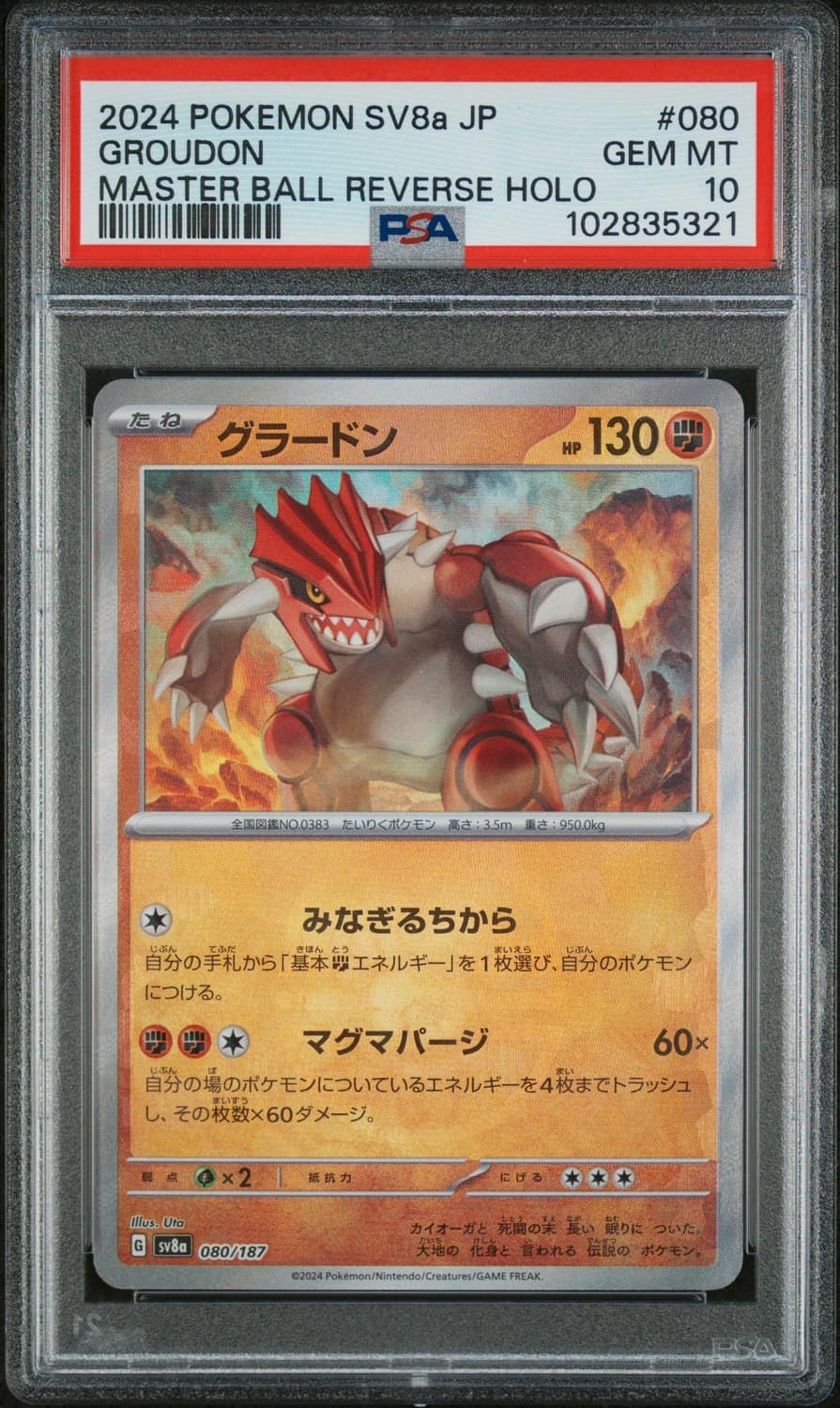 Groudon