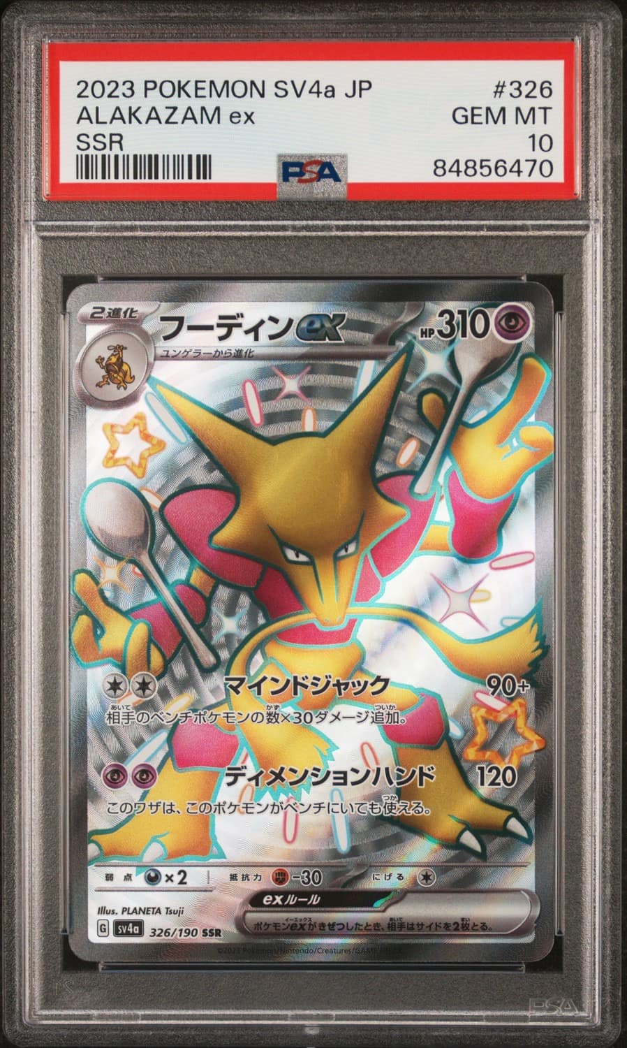 Alakazam Ex