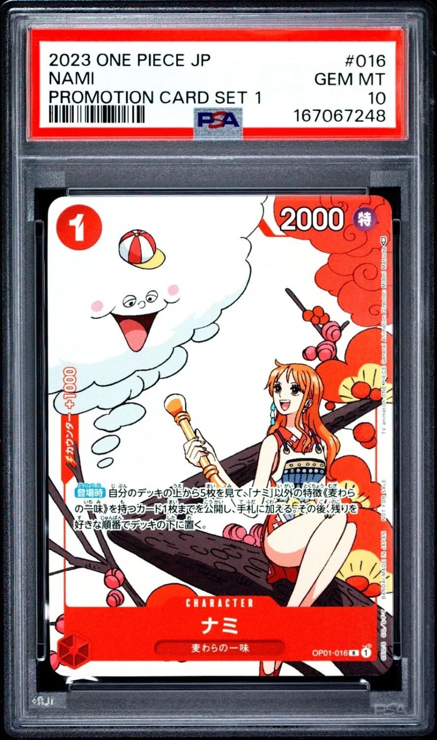 Nami