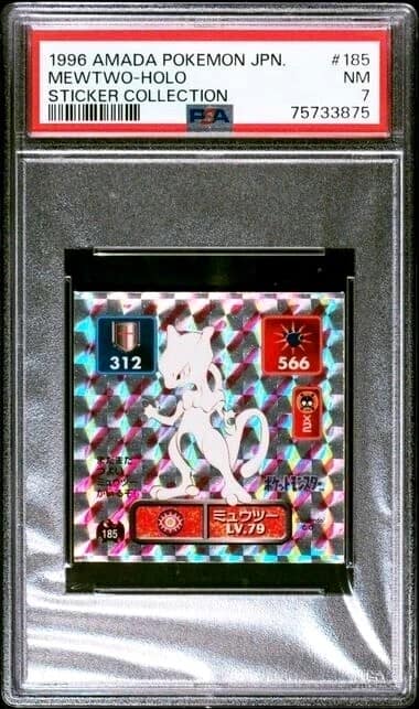 Mewtwo