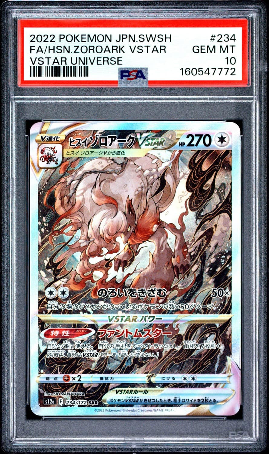 Hisuian Zoroark Vstar