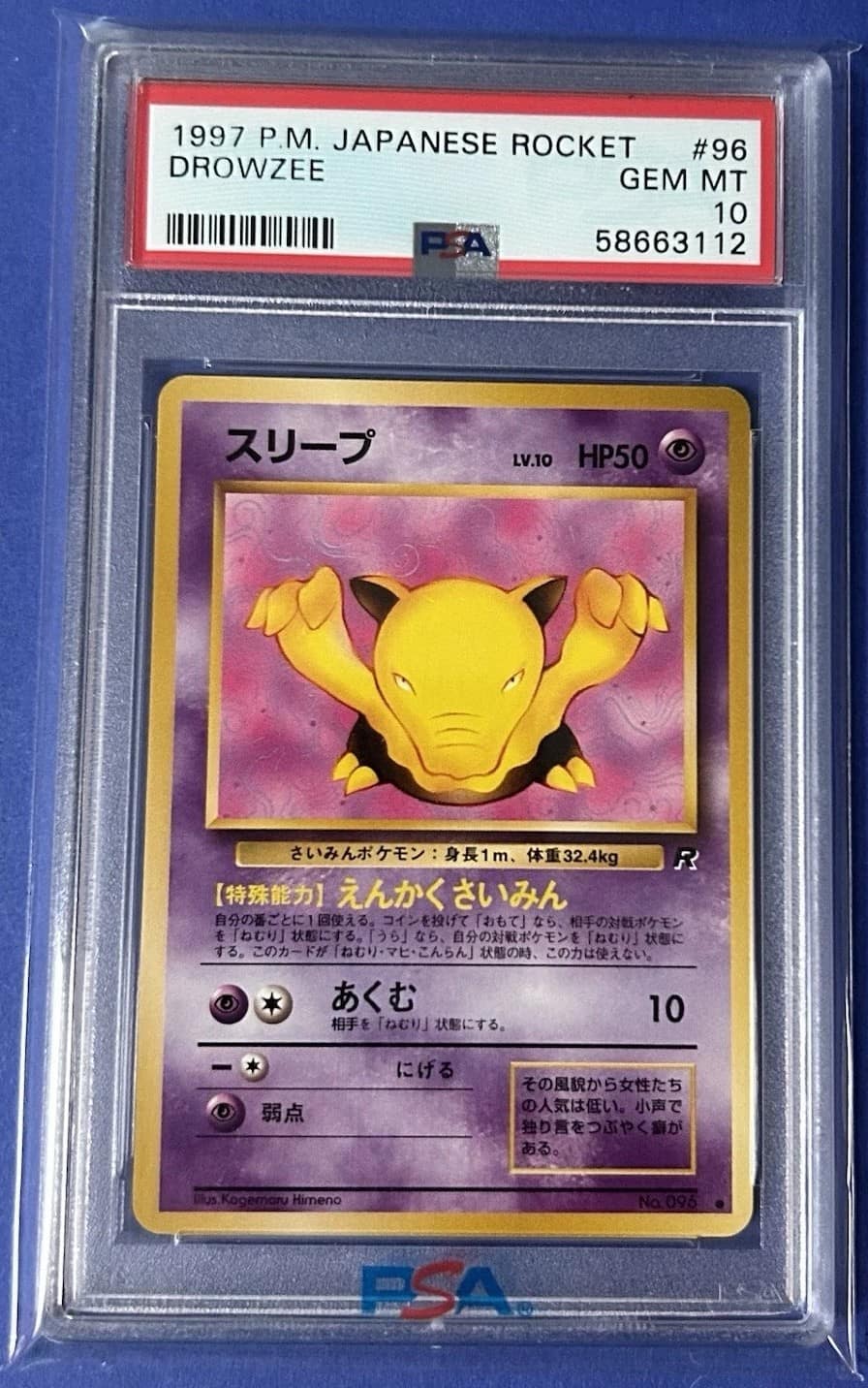 Drowzee