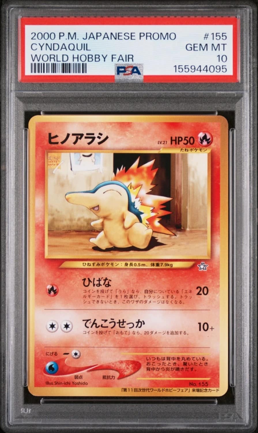 Cyndaquil