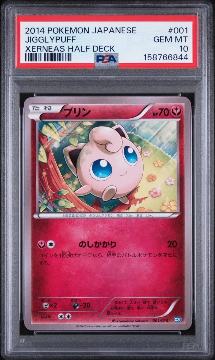 Jigglypuff