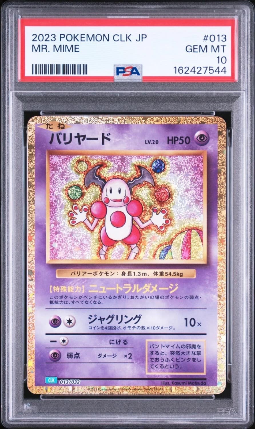 Mr. Mime