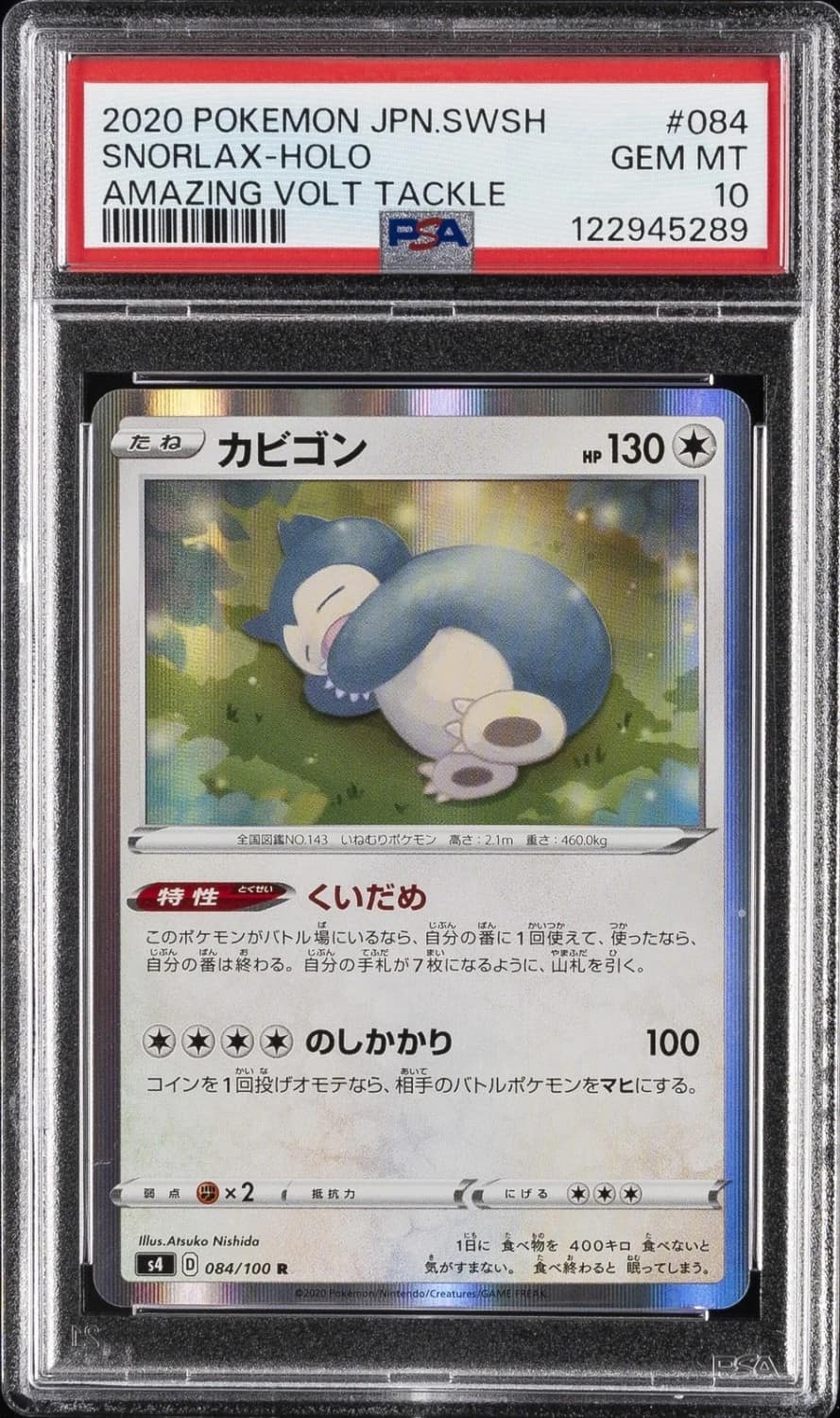 Snorlax