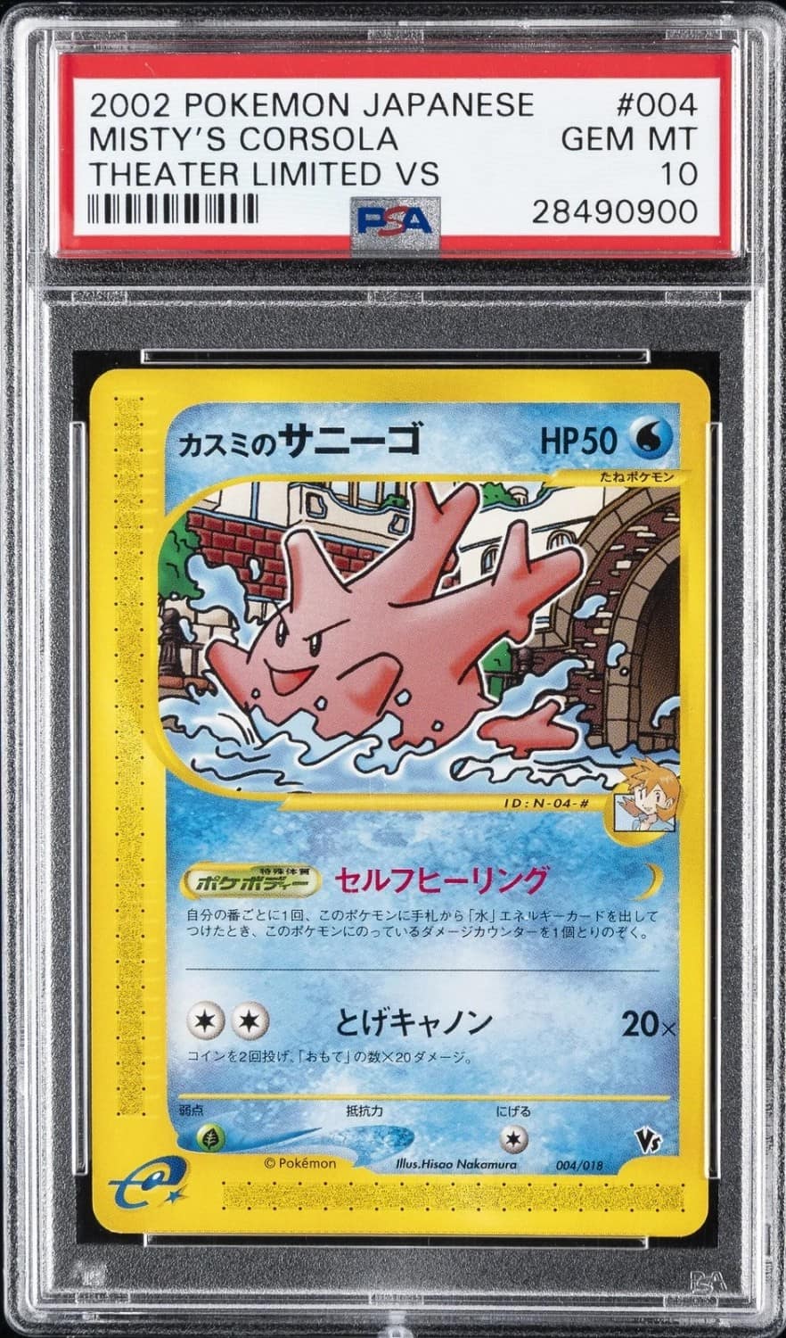 Misty'S Corsola