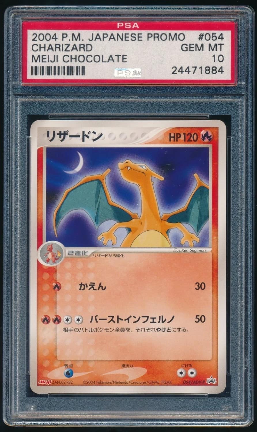 Charizard