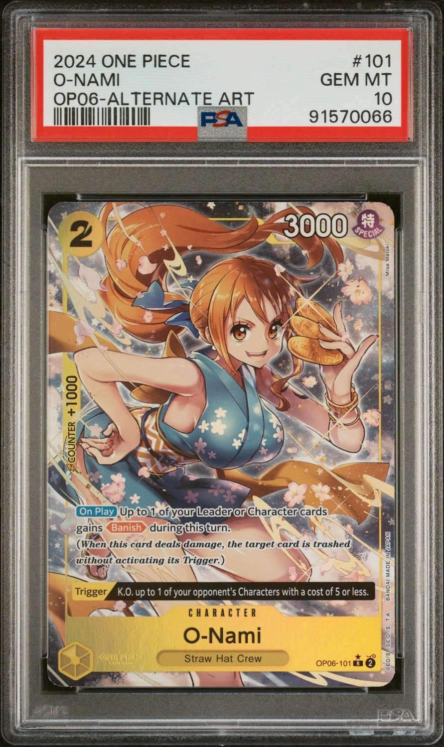 O-Nami