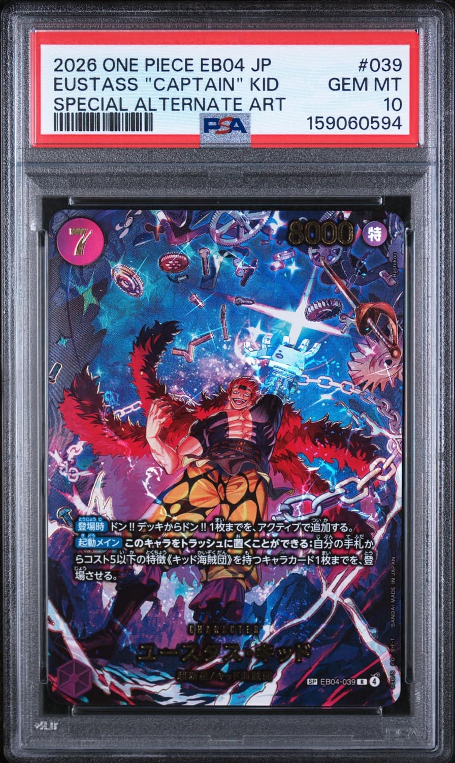 Eustass "captain" Kid