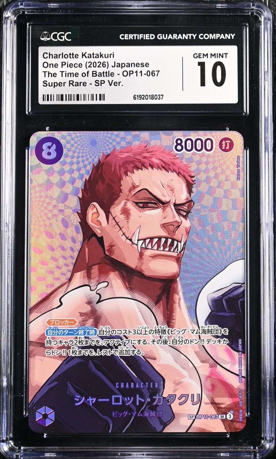 Charlotte Katakuri