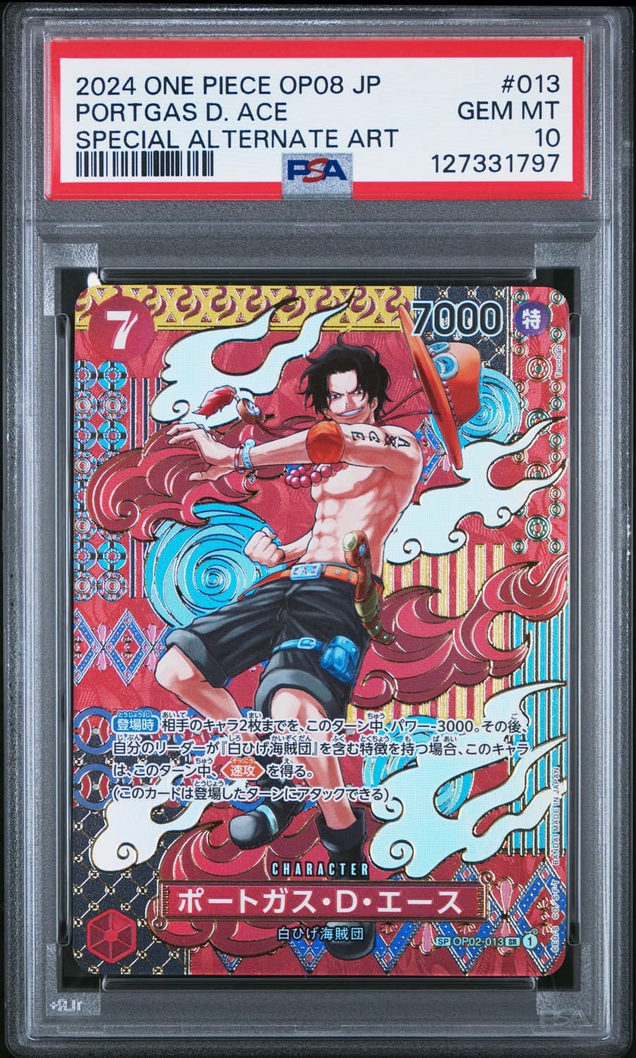 Portgas D. Ace