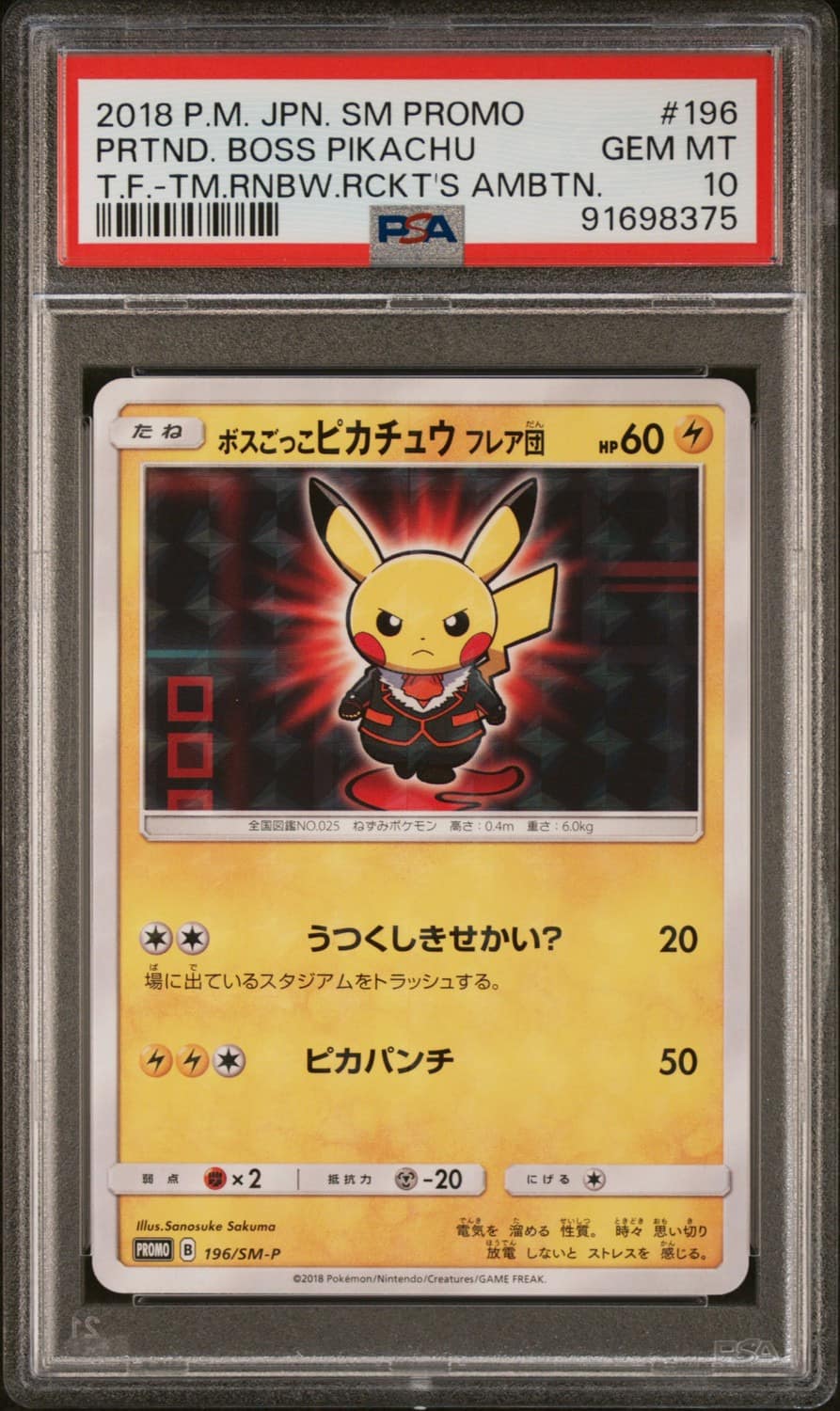 Pretend Boss Pikachu Team Flare