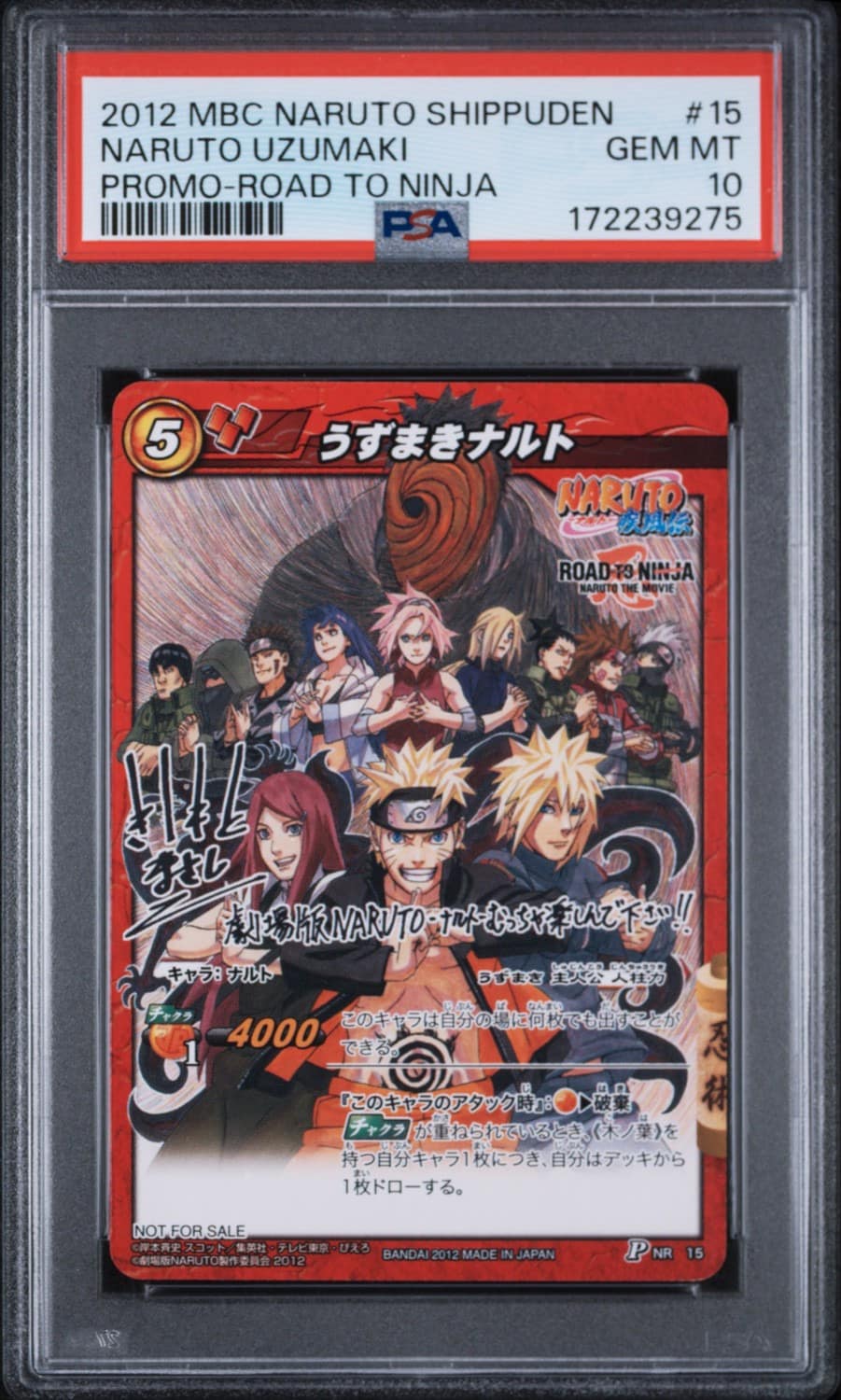 Naruto Uzumaki