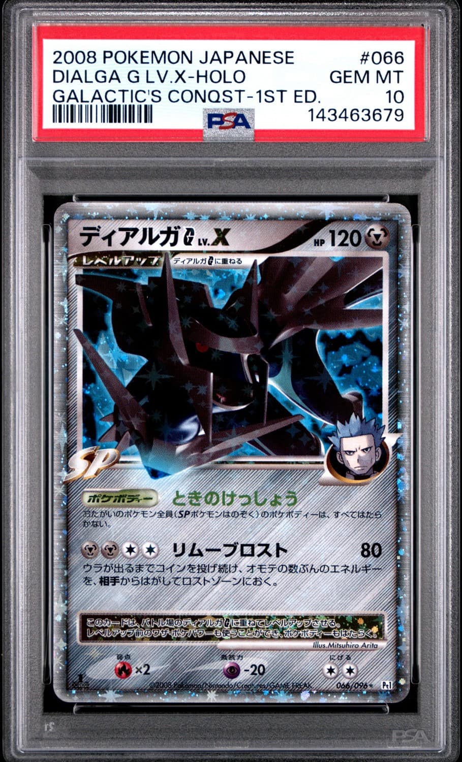 Dialga G Lv X