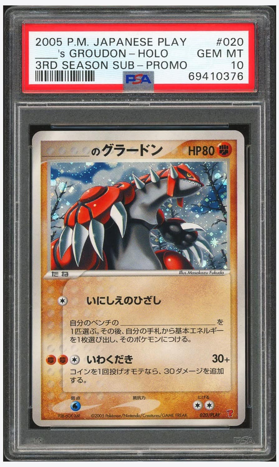 _____'S Groudon-Holo