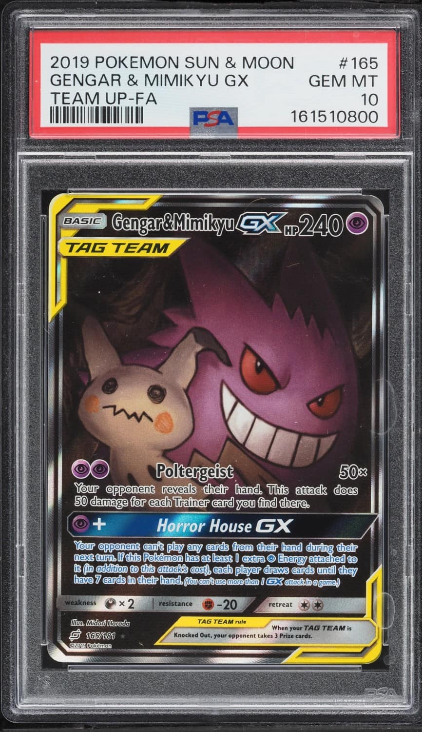 Gengar & Mimikyu Gx