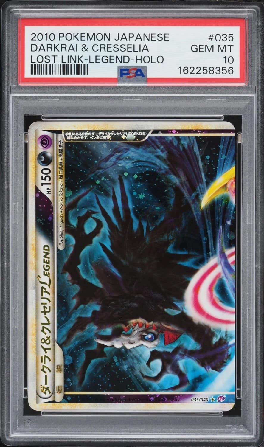 Darkrai & Cresselia Legend