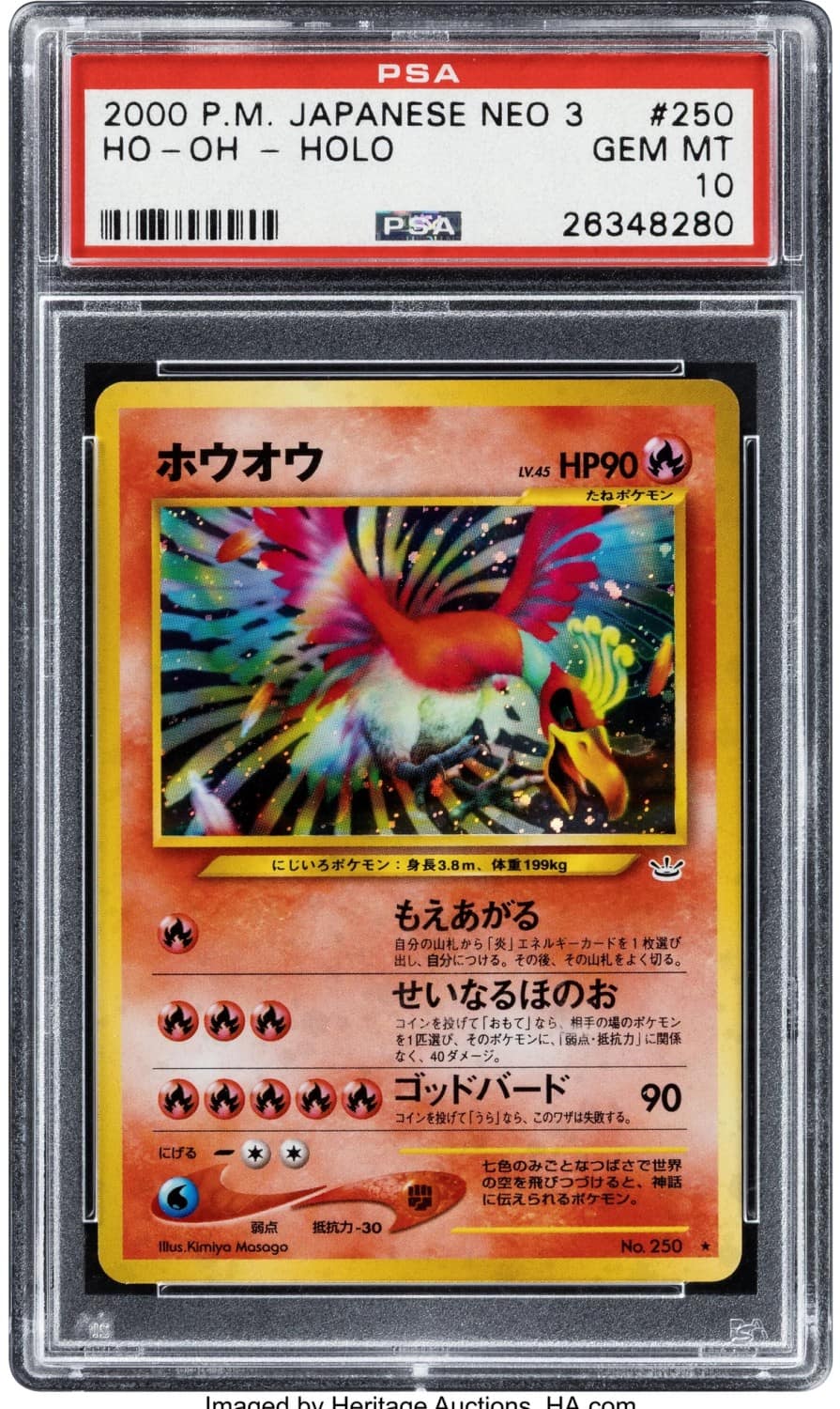 Ho-Oh