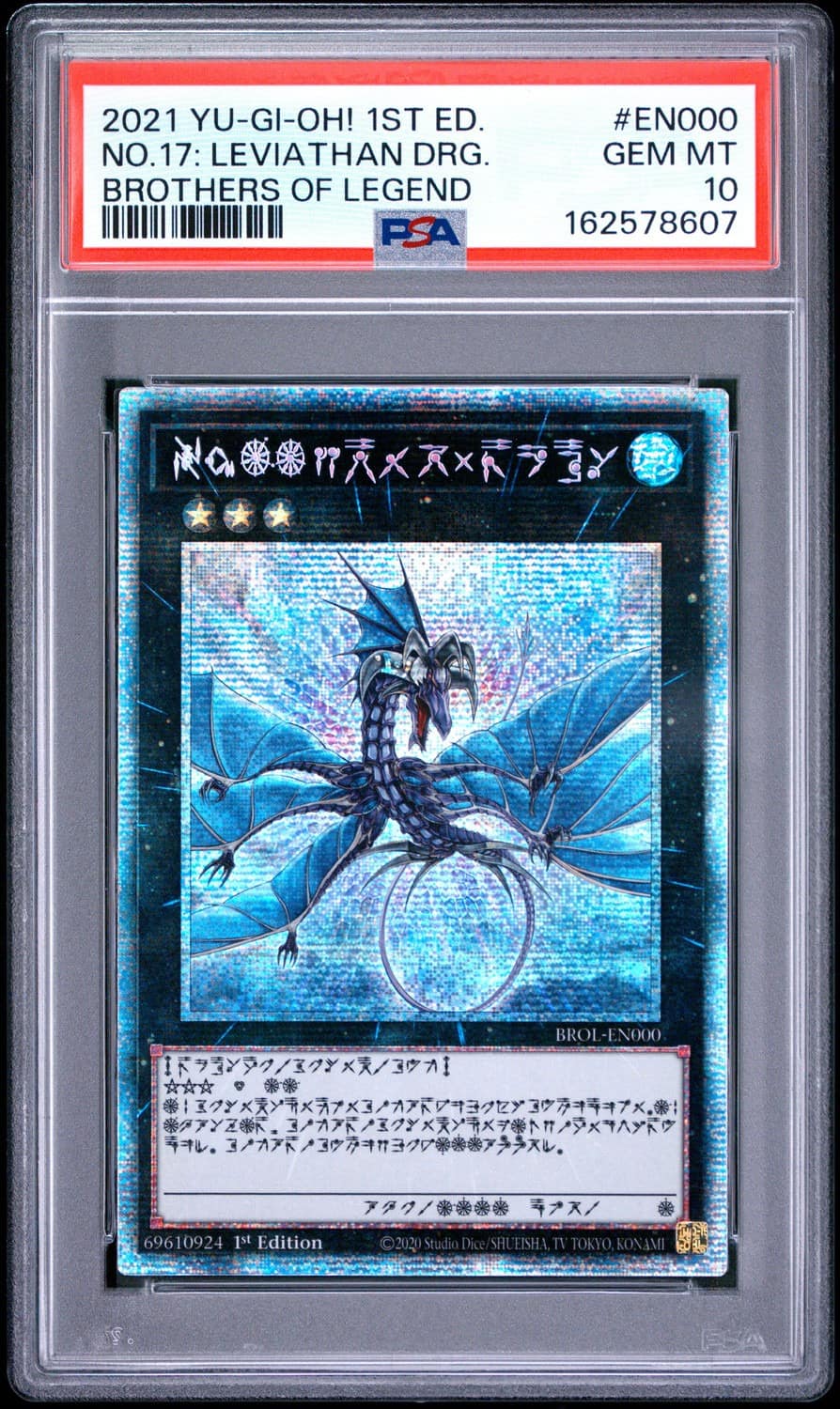 Blue-Eyes White Dragon Scr